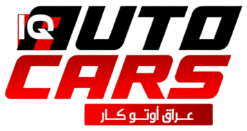 معرض الكوت للسيارات